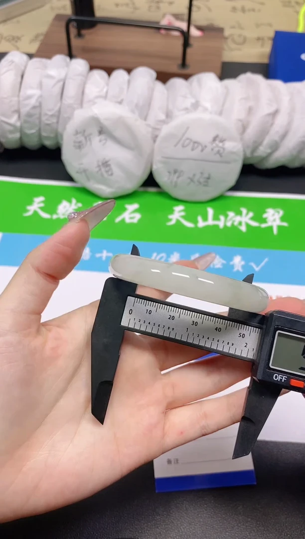 未镶嵌手镯石英质玉60-55