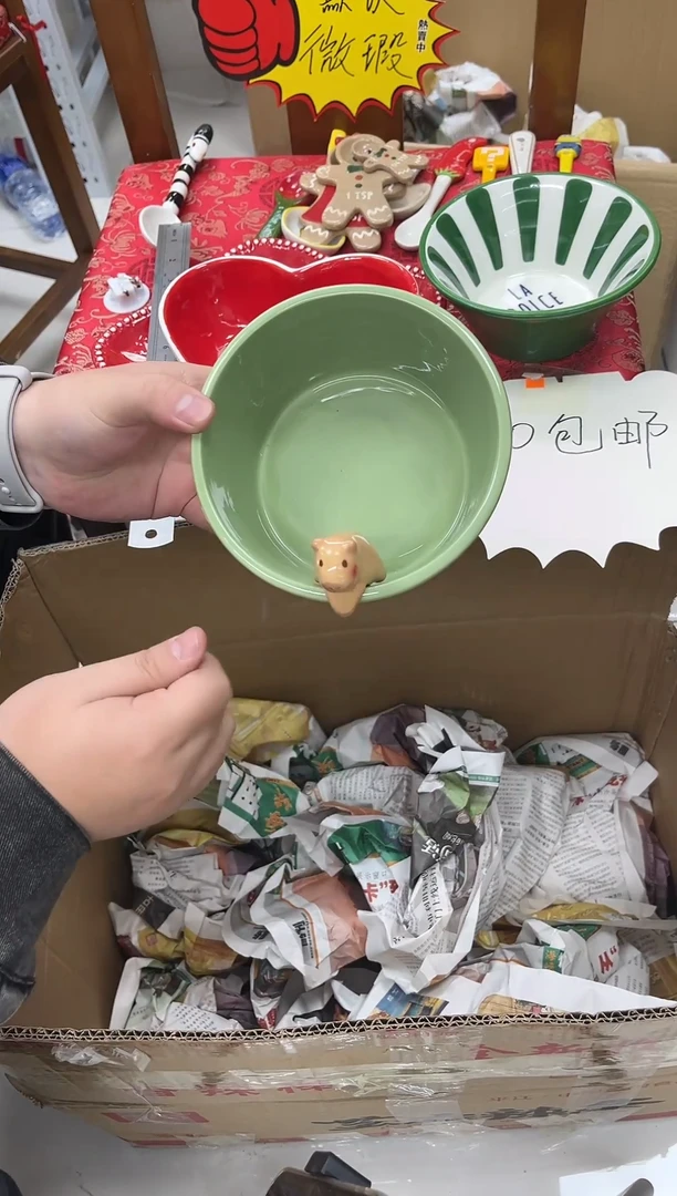 瓷满20包邮，微瑕陶瓷，介意勿拍