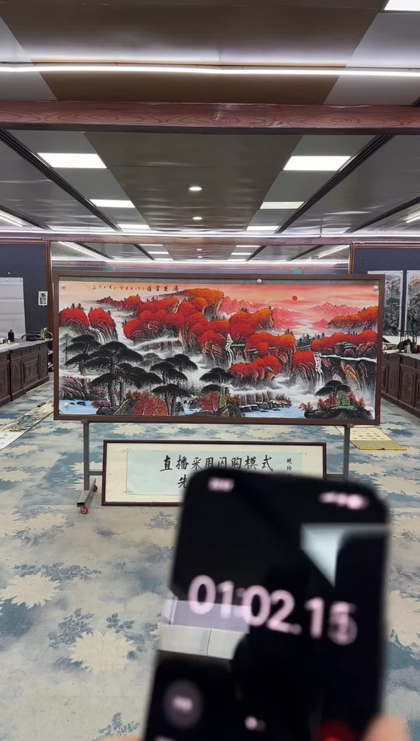 国画軍****9Y-刘雪红-小八尺-山水画