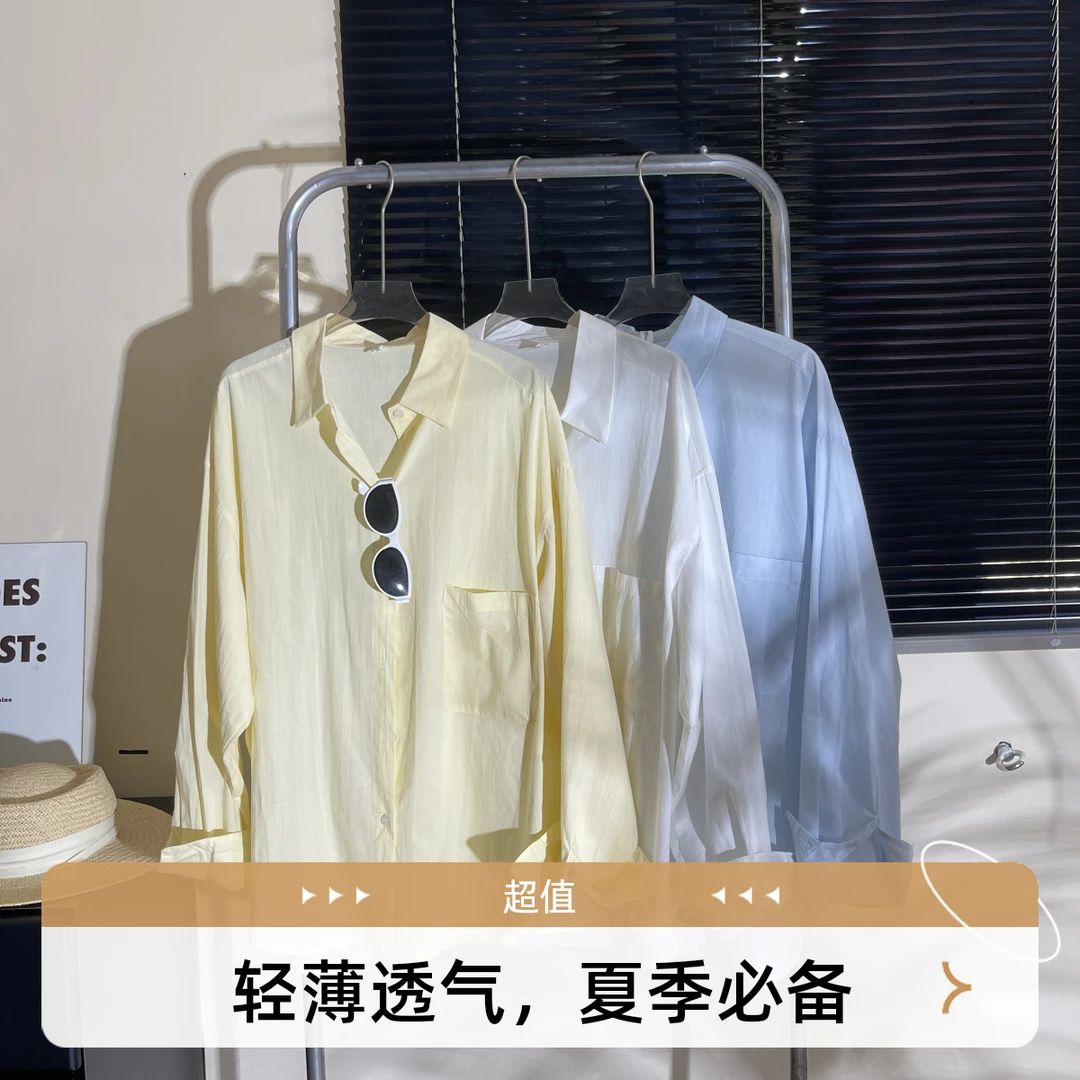 ZD家 夏季新款中长款简约气质长袖yong懒风时尚衬衣女纯色女