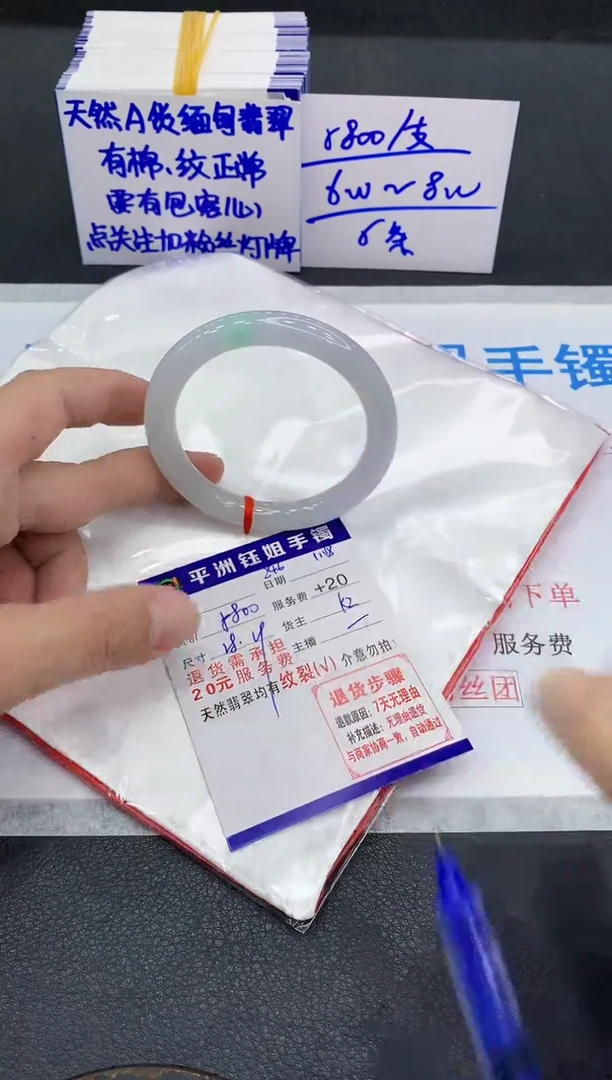 未镶嵌手镯翡翠小**饱1