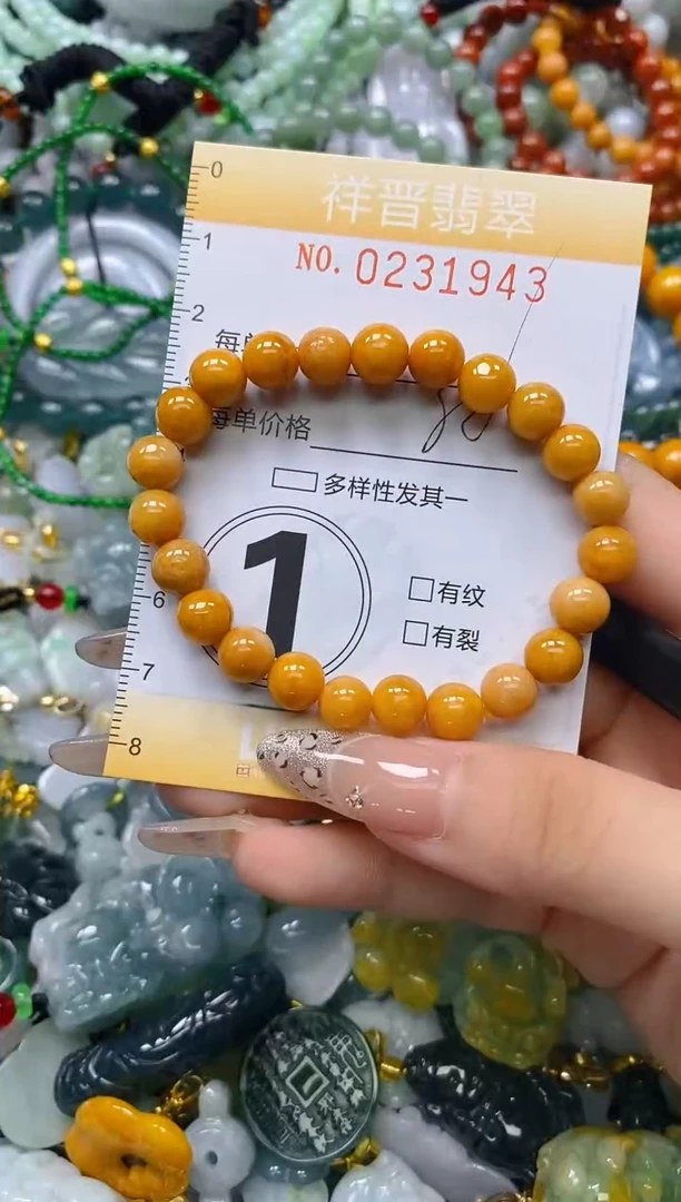 颈饰未镶嵌翡翠闪购0231943多样性发其一
