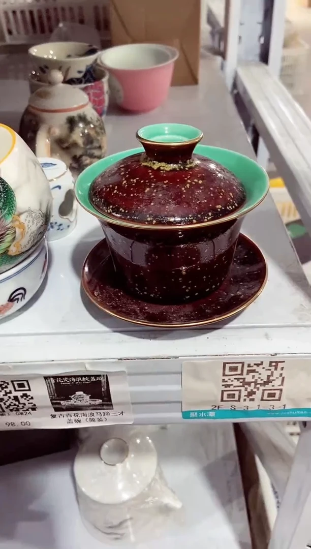 高端陶瓷茶具清品福利产品