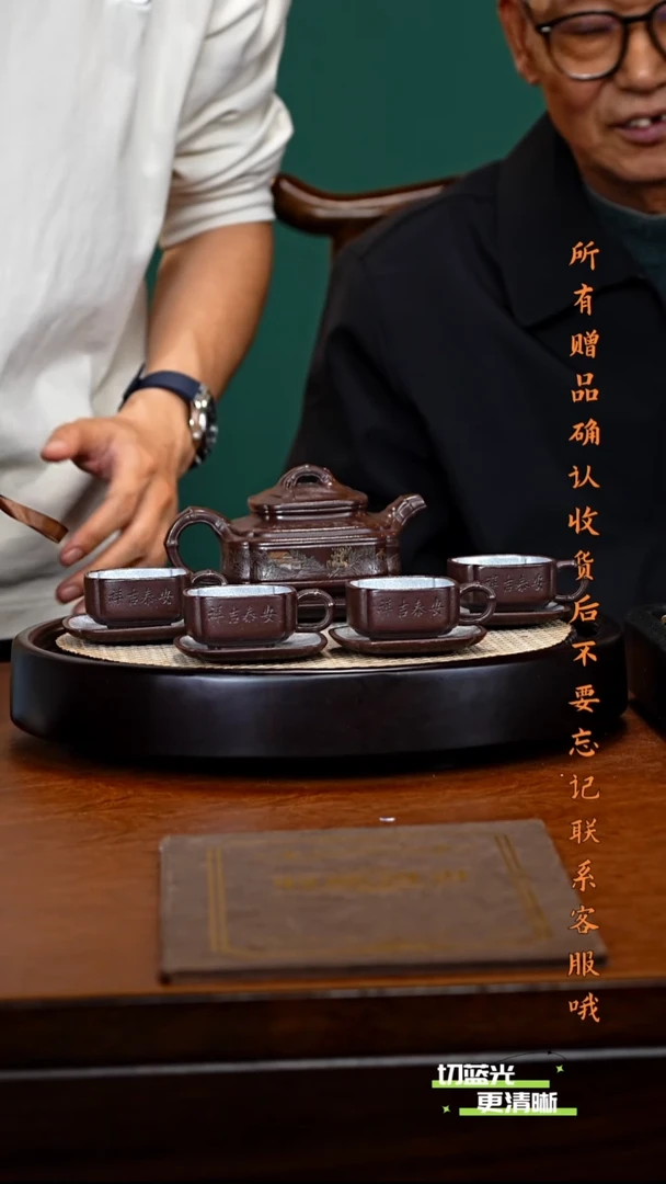 宜兴紫砂 GHR 紫泥 四方竹鼓 325cc 送jr墨宝