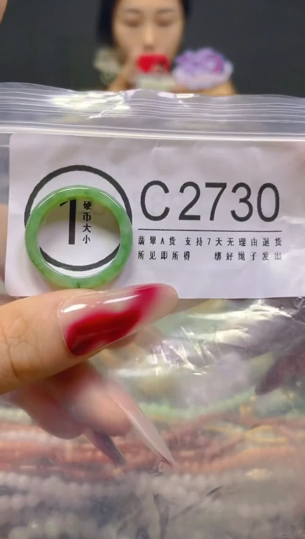 颈饰未镶嵌翡翠19.8MM/C/翡翠A货，一件也是批发价