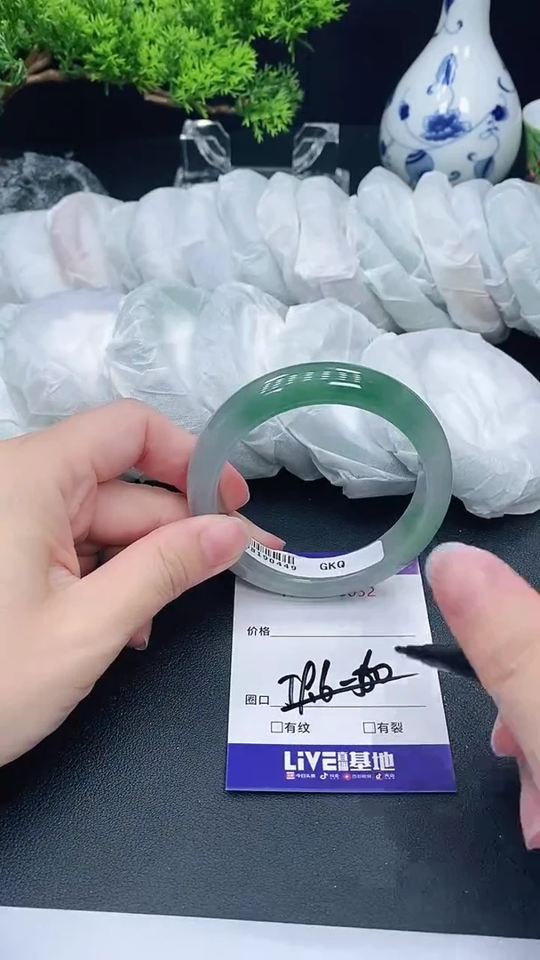 未镶嵌手镯翡翠62
