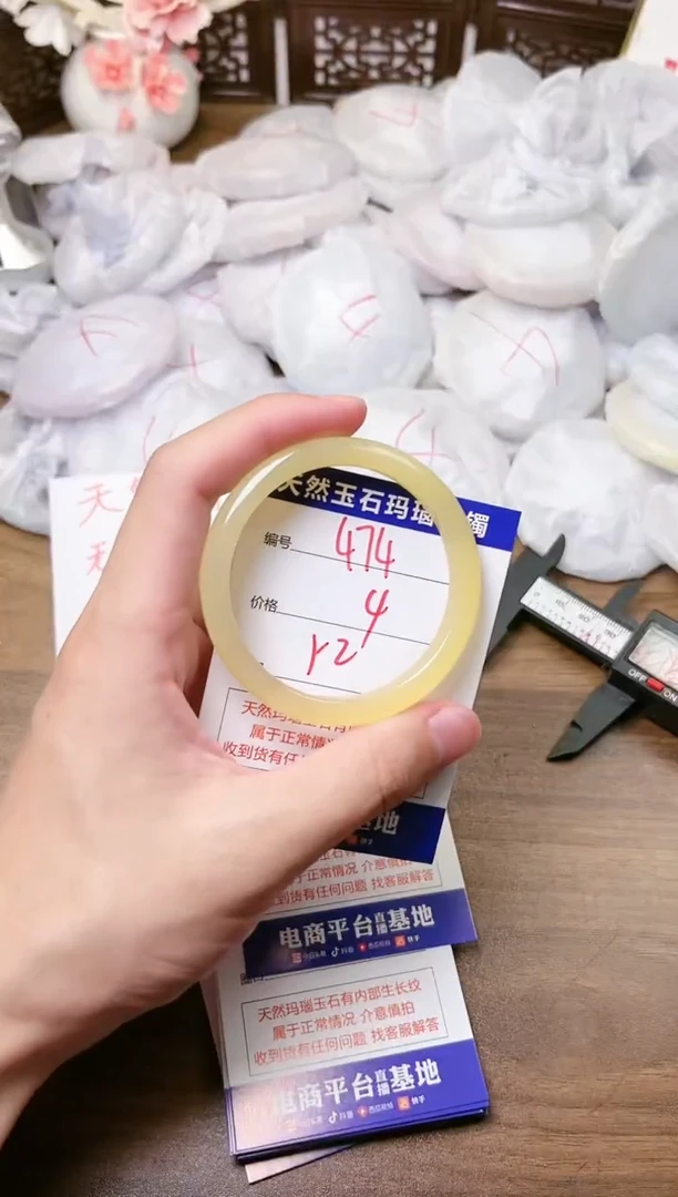 手镯玛瑙/玉髓未镶嵌474