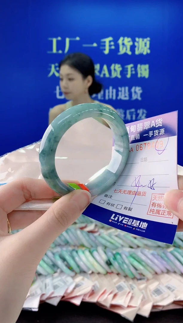 未镶嵌手镯翡翠09