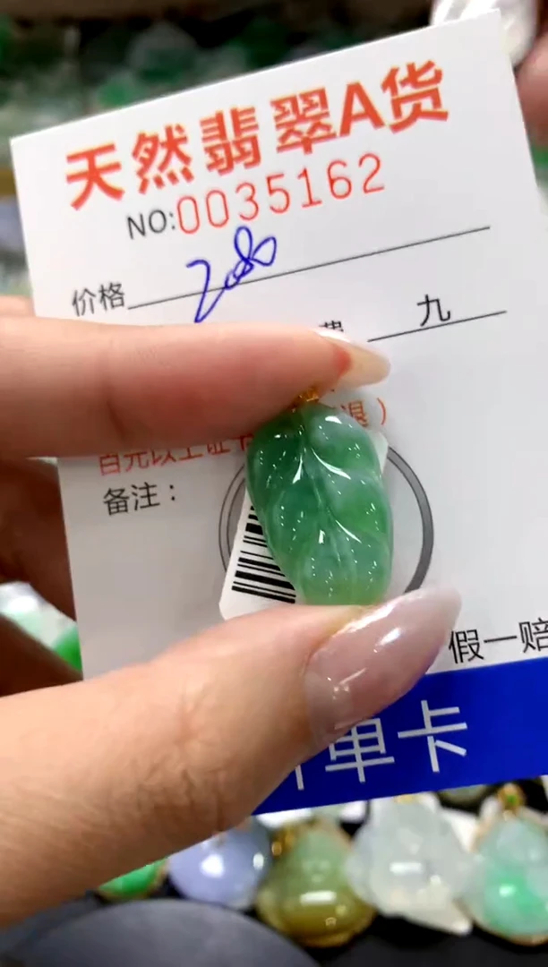 颈饰18K金镶嵌翡翠1111111111111111