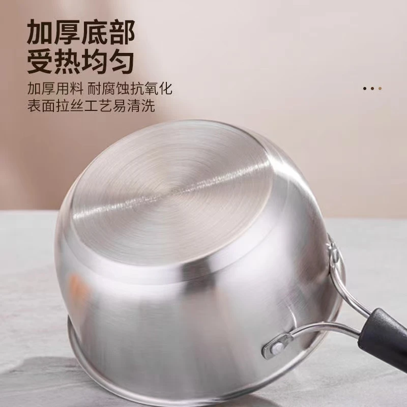 小奶锅不锈钢汤锅加厚煮面迷你小锅泡面辅食锅电磁炉燃气通用
