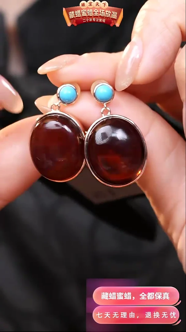 【闪购商品】琥珀颈饰银S925镶嵌4413天然蜜蜡琥珀假一罚四