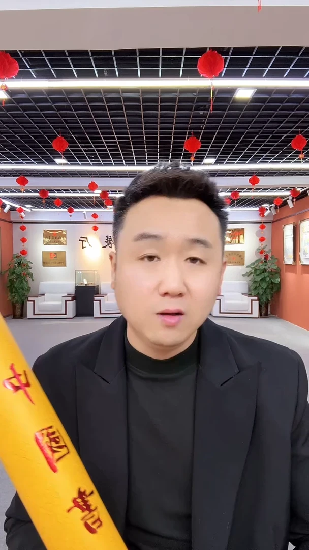 【闪购商品】国画中国画都书法绘画作品-19