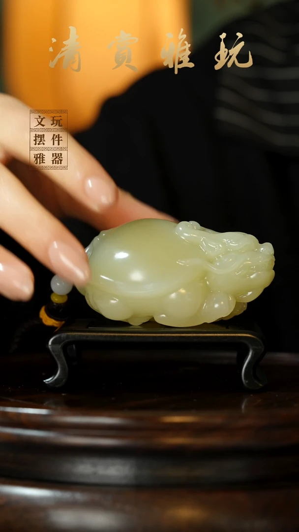 玉《吉祥龙龟》手把件摆件