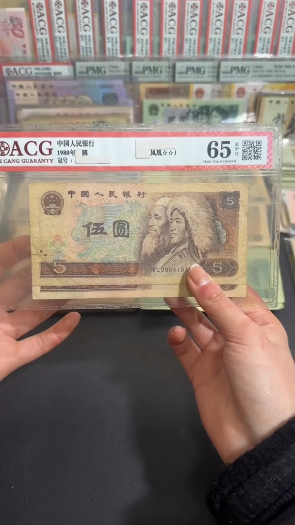 退市 原票 小伟链接2张