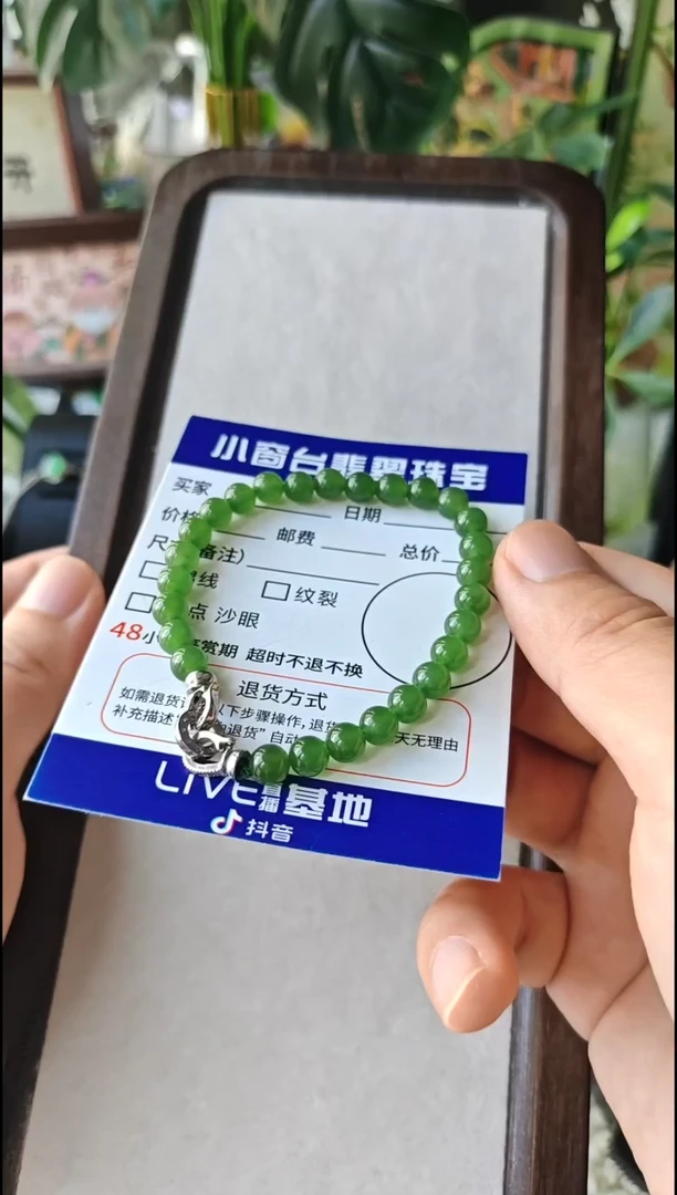 手串未镶嵌和田玉和田玉手串未镶嵌