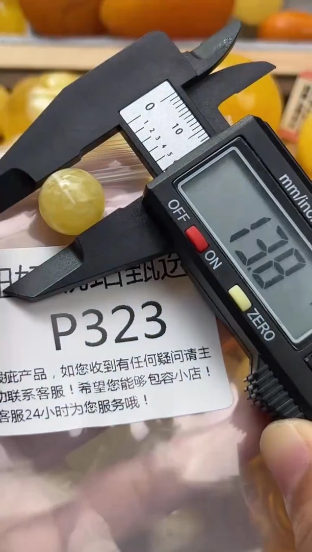 裸石琥珀未镶嵌蜜蜡珠子带瑕疵 假一赔万