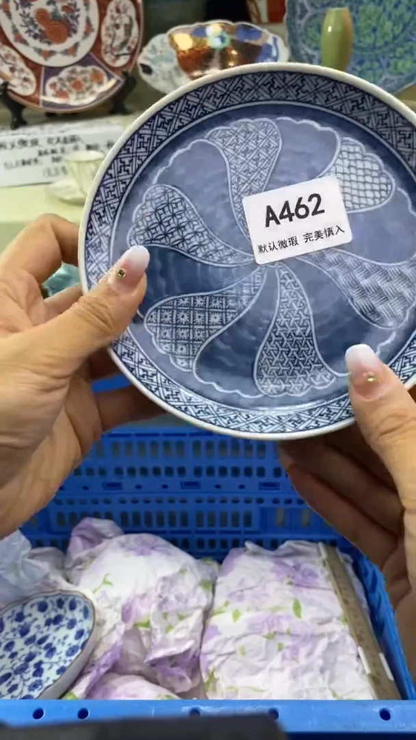 件原*瓷片 默认微瑕 完美慎入462