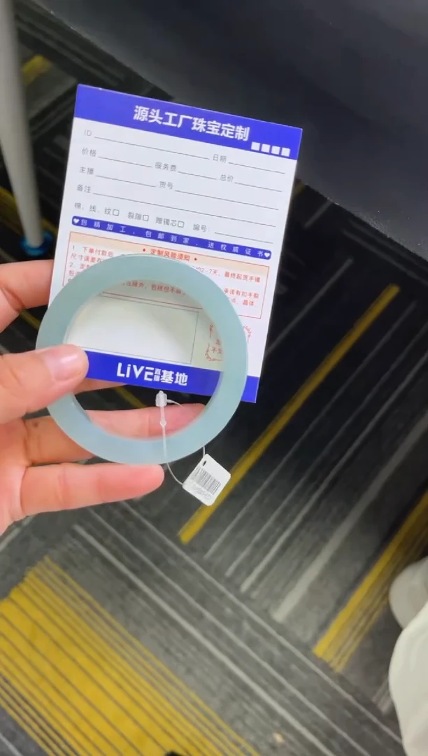 未镶嵌手镯定制翡翠风****好定制不退不换