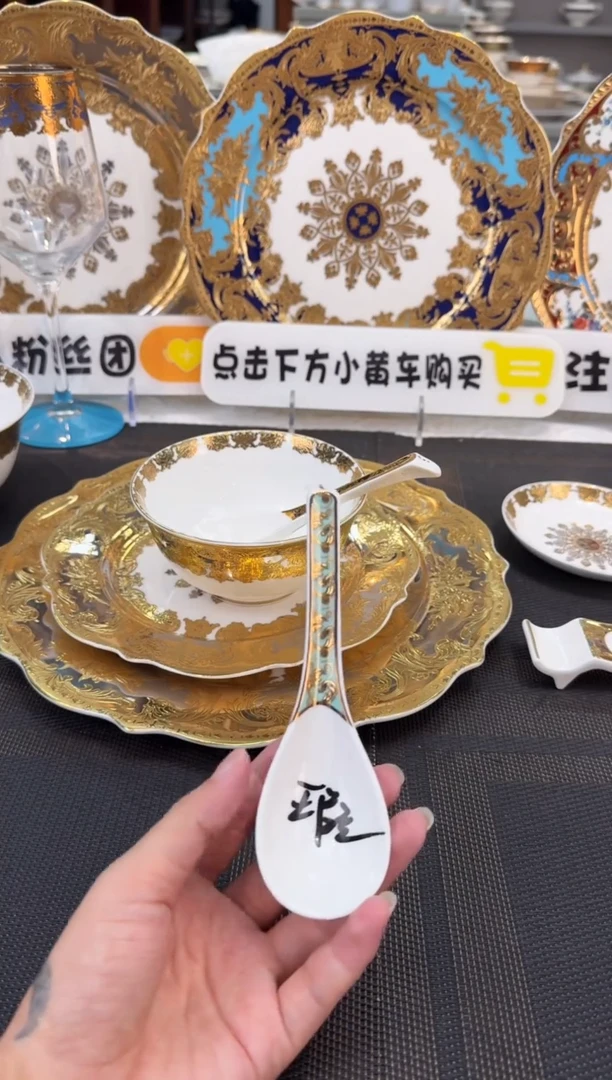 瓷片小勺 福利款 2个