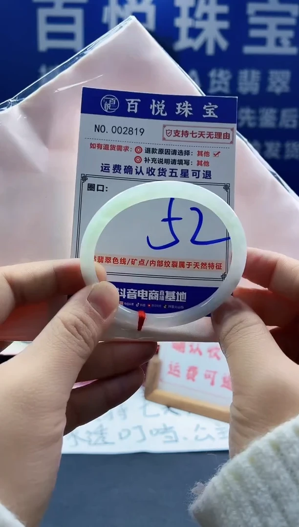 未镶嵌手镯翡翠叮当镯公主镯