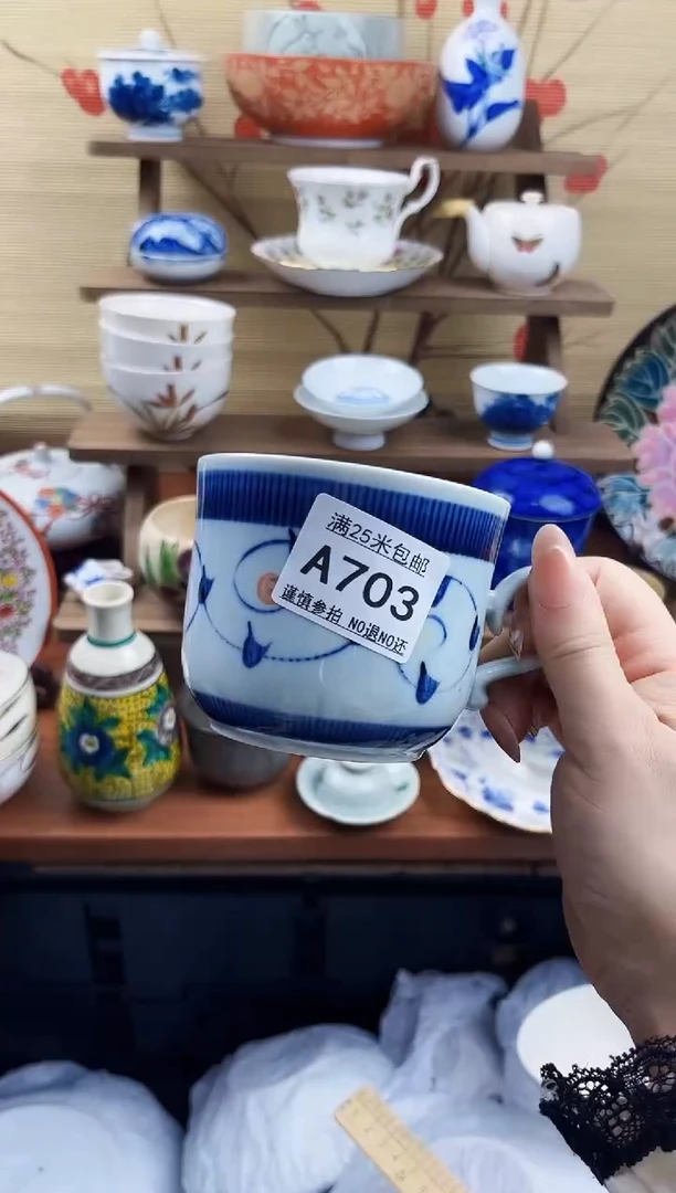 【闪购商品】a703==============