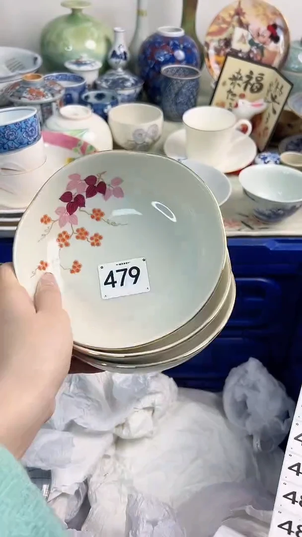 【闪购商品】瓷片479............瑕
