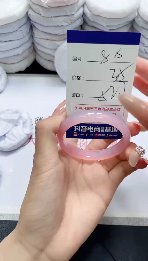 未镶嵌手镯玛瑙/玉髓80