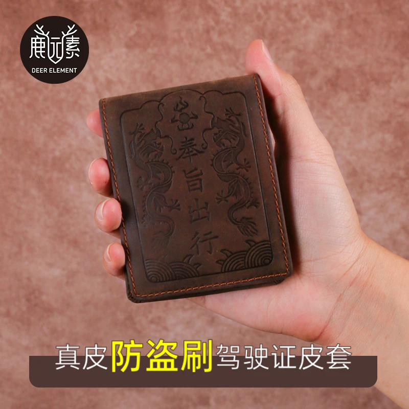 苏木直播驾驶证卡包行驶卡包多功能证件卡包小巧薄款一体包