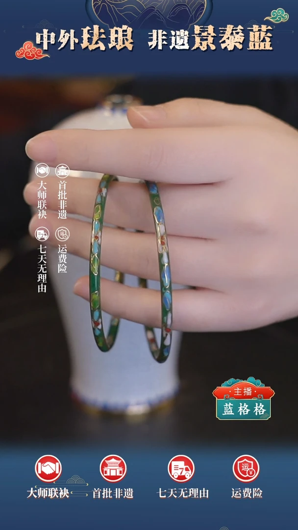 景泰蓝叮当镯一对  绿色