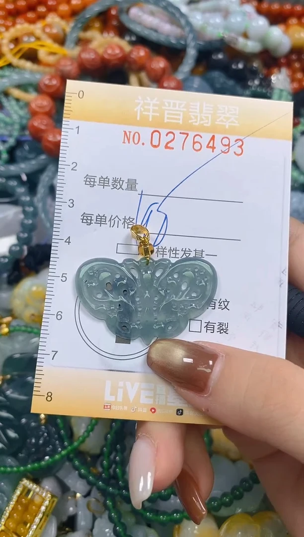颈饰未镶嵌翡翠闪购0276493