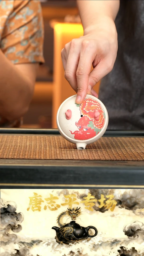 TZP29《簪花龙》白玉段