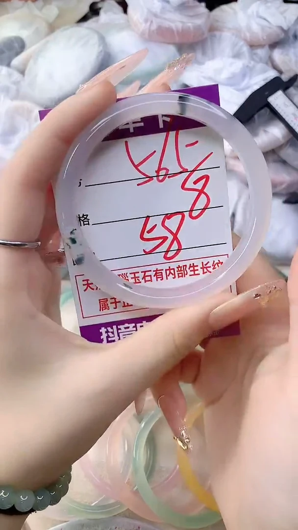 手镯玛瑙/玉髓未镶嵌565