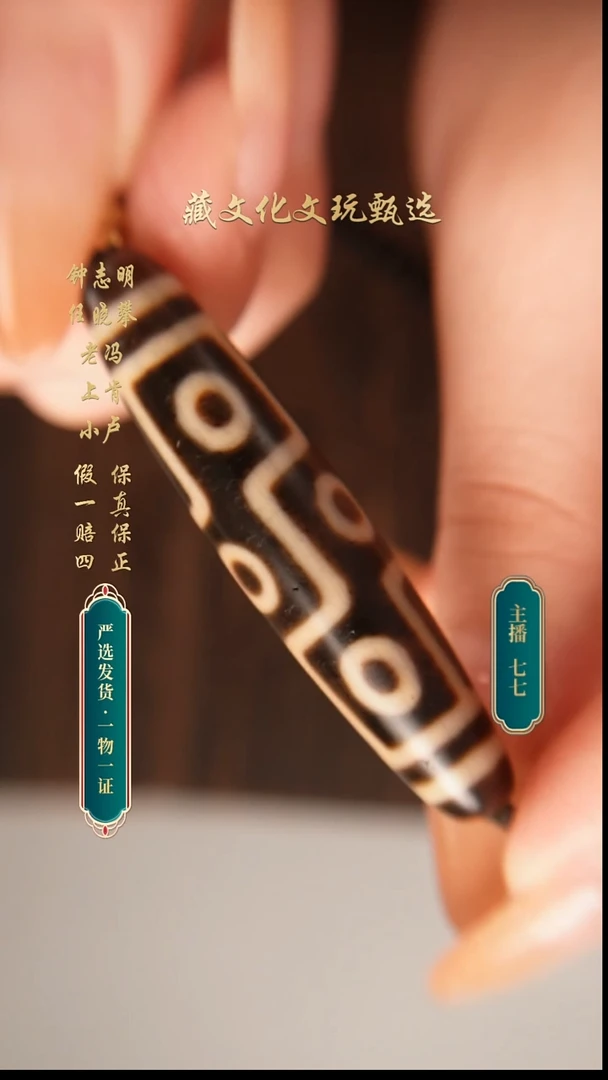 未镶嵌颈饰玛瑙/玉髓上肯牙黄5a折线九55.6*12.4