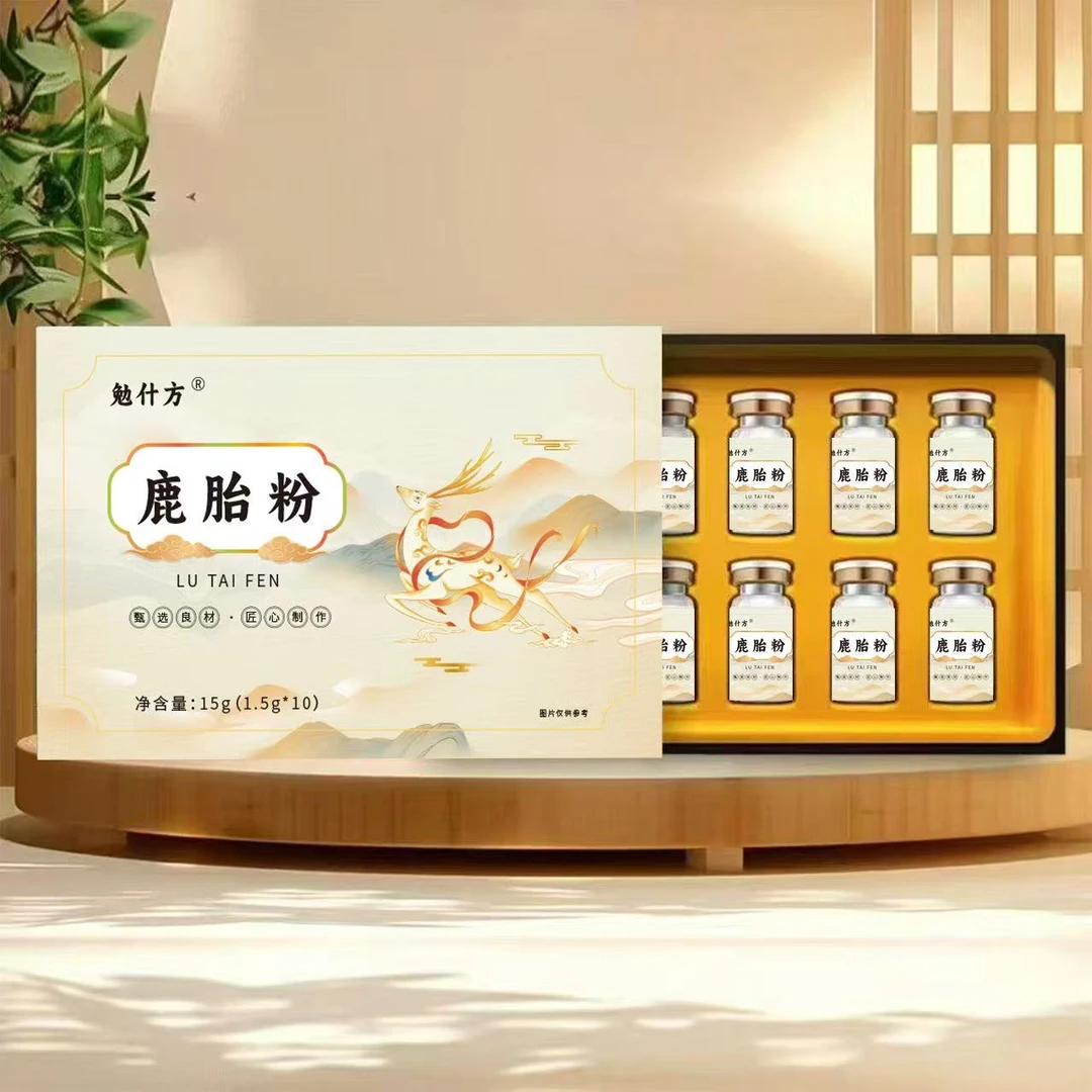 【官方正品】鹿  胎  粉