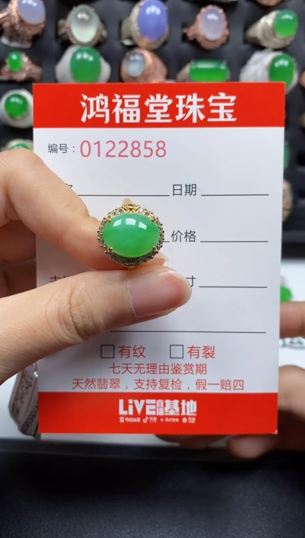 银S925镶嵌戒指翡翠2858