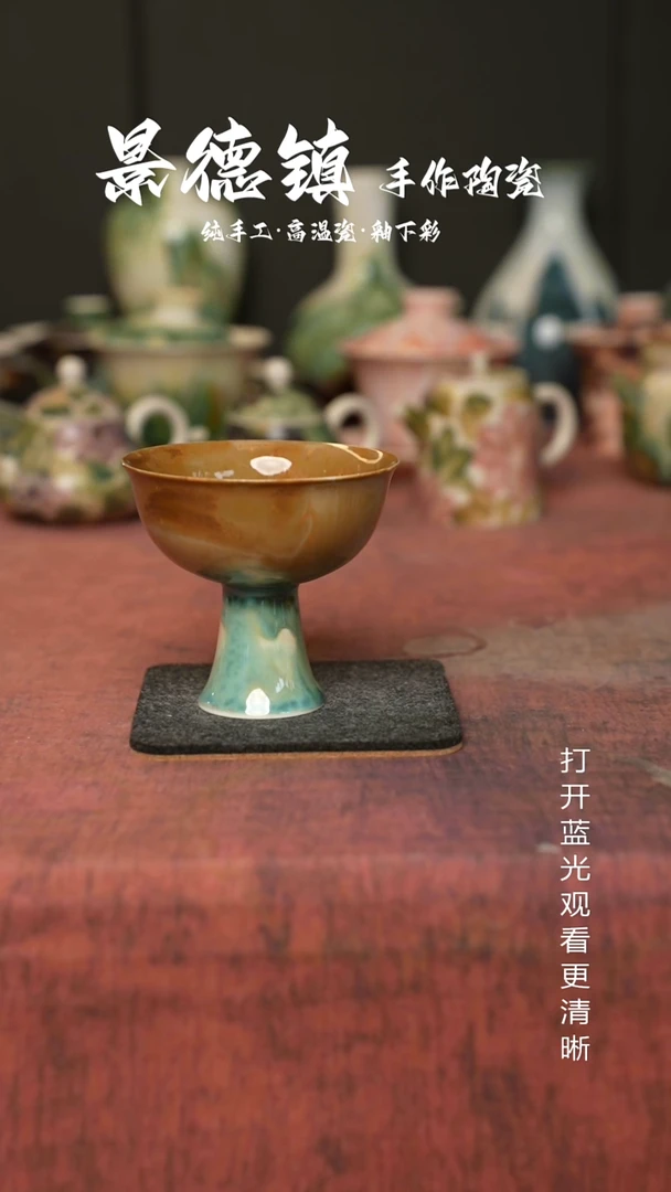 原创景德镇手工高温陶瓷428
