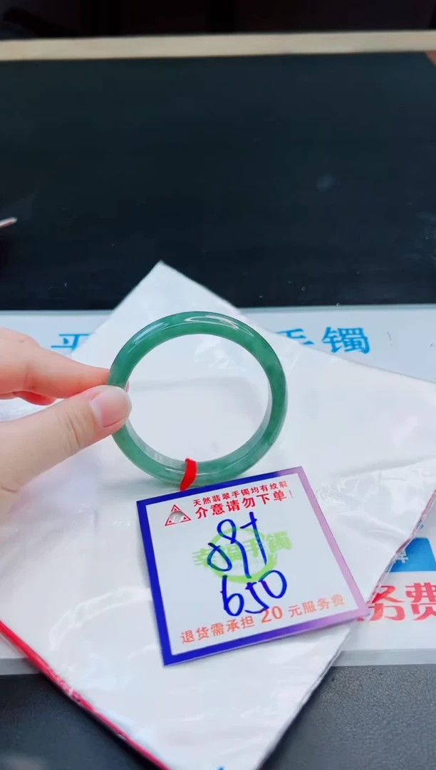 未镶嵌手镯翡翠天然缅甸翡翠A货！A货！A货！A货！A货！