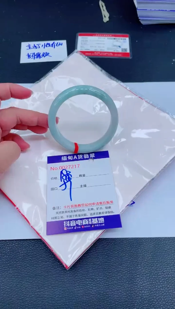 未镶嵌手镯翡翠0