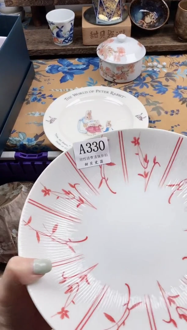 瓷片?****?                A330