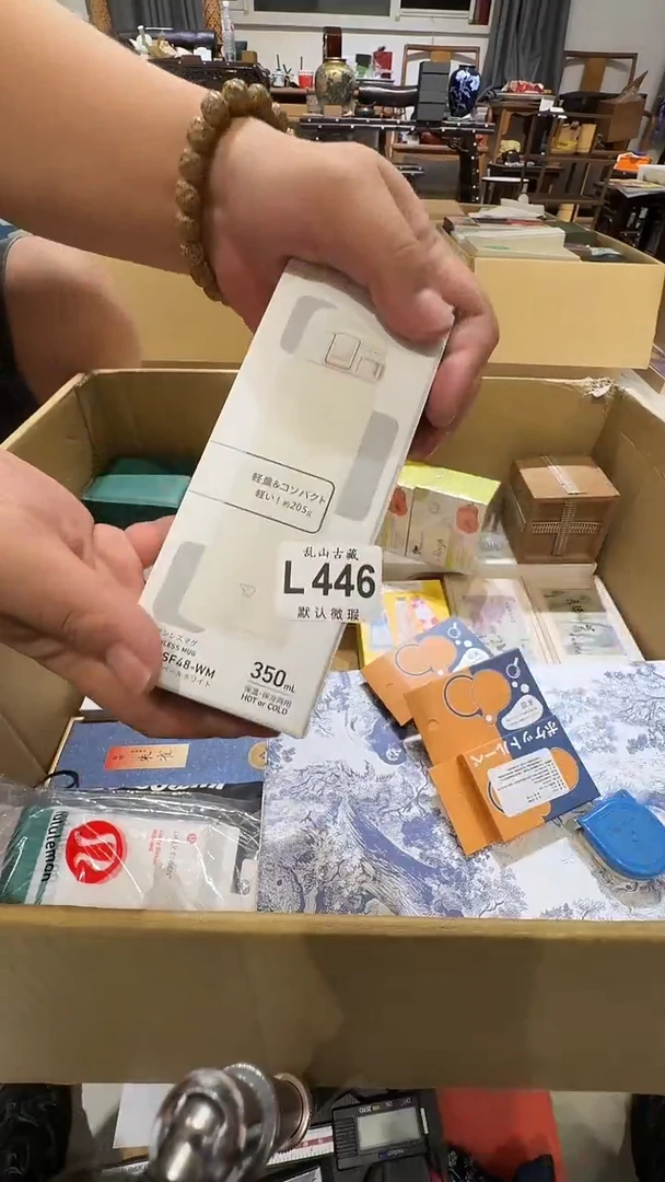 ý*乱山古美術瓷片L446