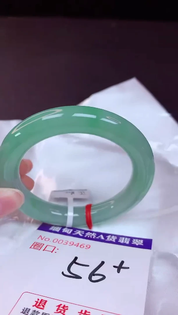 未镶嵌手镯翡翠56