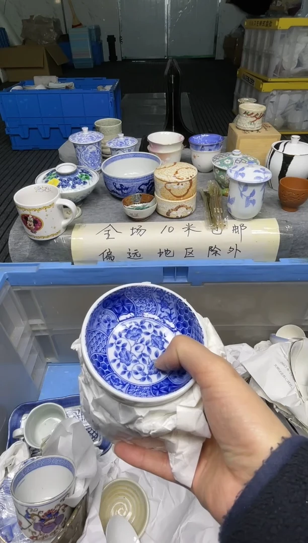 【闪购商品】杯小乐乐回流瓷器