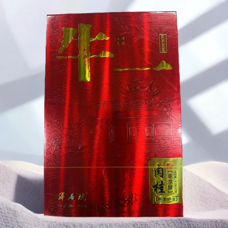 【武夷岩茶】洋石坑 牛一 白色 12泡