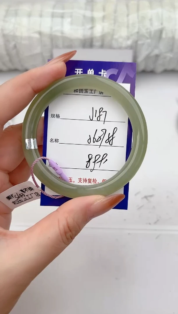 和田玉手镯未镶嵌187颜色微差无瑕疵