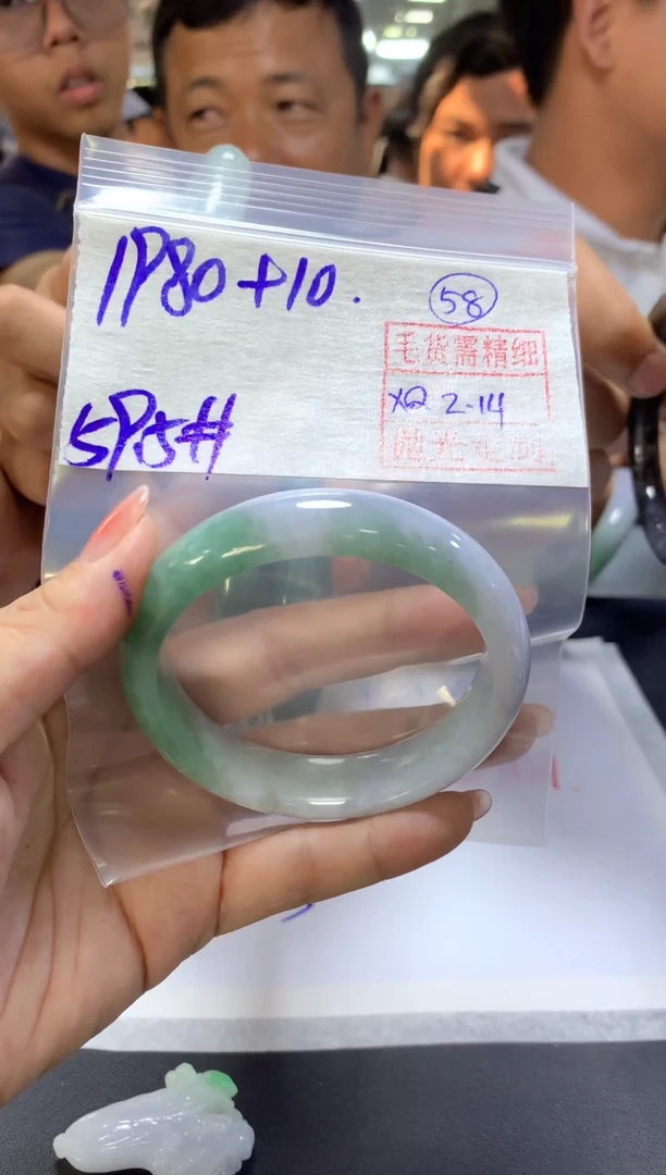 【闪购商品】定制翡翠未镶嵌58手镯59.5#1980元毛货精细抛光