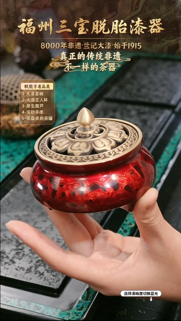 兰记手工漆器-一物一拍 以商品图片为主