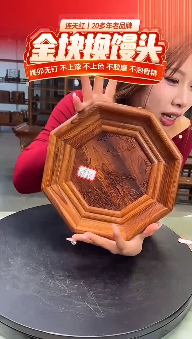 DZ1070-P7MK-山水图八角盘