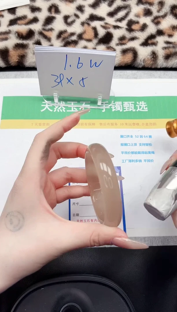 【闪购商品】石英质玉手镯未镶嵌247-53