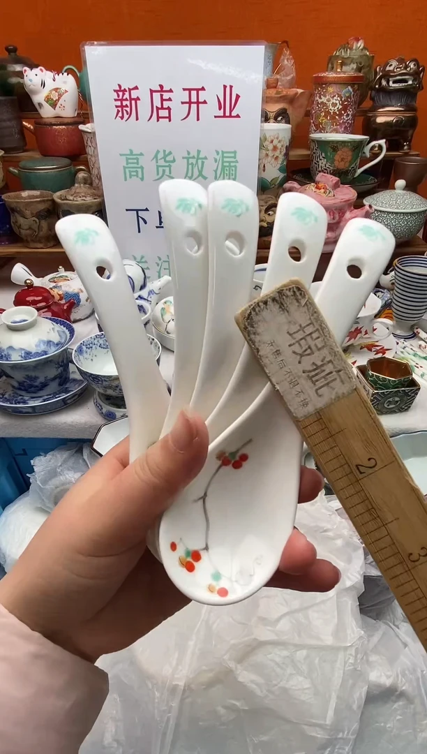 瓷片羊***-新号开播下单包邮