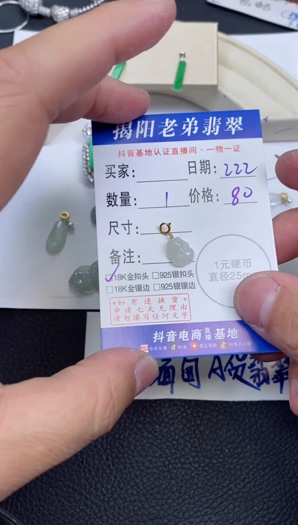 【闪购商品】翡翠颈饰18K金镶嵌多样性发其中一件